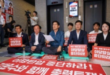 김문수, 국힘 당원명부 압수수색 저지 농성…“포기할 때까지 할 것”