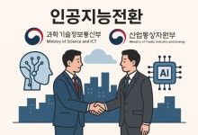 과기정통부·산업부, 제조 AX·피지컬AI 등 협력 강화
