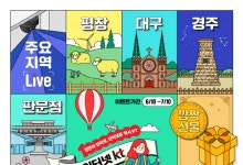 KT, 참여형 마케팅으로 고객 소통 강화
