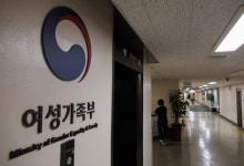'모두 존중받는 성평등 사회'…2025년 양성평등주간 기념식