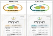"아이폰17 사전예약 허위 광고 조심하세요"