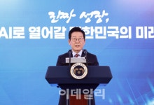 李대통령, 이배용 국가교육위원장 면직안 재가