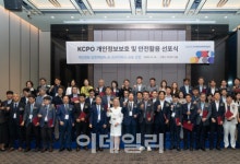 SKT, ‘AI 프라이버시 퍼스트’ 선언…안전한 AI 생태계 주도