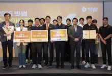 스테이블코인 활용한 아이디어 빛났다···빗썸 공모전 시상식