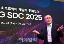AI 기술 리더 모인다…LG전자, 개발자 콘퍼런스 개최