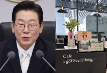 “3개월 간 199번 결제”…대통령실 ‘단골카페’는 어디?