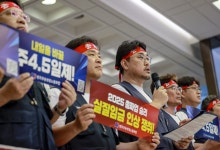 ‘주 4.5일제’ 금융노조 오늘 총파업…고객 불편은 없을 듯