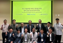 카카오모빌리티, 대한교통학회 학술대회서 자율주행 미래 청사진 제시