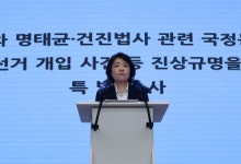 김건희특검 삐걱? 파견검사, 복귀 희망…"흔들림 없을 것"(종합)