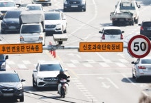 뒤통수 맞는 ‘과속 운전자’들…후면단속카메라 활약