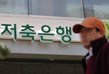 가계대출 확대로 실적 개선…저축은행, 재도약 가능할까