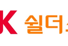 SK쉴더스, 해킹 당해…어제 KISA 신고, 리스크 확산 우려