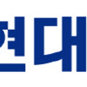 “상호관세 환급액 확정, 2년 소요 예상”-HD현대일렉트릭 컨콜