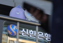 신한은행 해킹 피해자 집단소송 원고 모집…보상액 주목