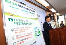 농지조사 드론 91% 중국산…송미령 장관 "뉴스 보고 알았다"