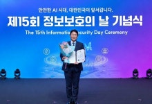 센스톤, 피지컬AI 보안 국책과제 참여로 OT 설비 보안 기술 개발