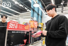 CU, 바코드 인식 자동 조리 '스마트쿠커' 500대 도입