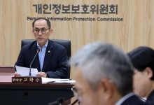 中알리 ‘개인정보유출’ 20억 과징금 첫 제재