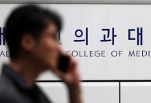 의대 교수 44% “타 병원 전공의 안 뽑아”