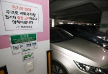 “전기차 배터리 제조사 공개하면, 30만원 추가 보조금 지급 검토”