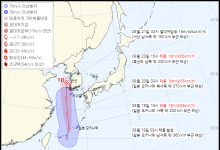 9호 태풍 ‘종다리’ 발생…내일부터 비 뿌린다