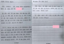 한동훈에 손편지 보낸 고3 “친구들 딥페이크 걱정…내용 충격적”