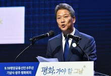임종석 “尹, 힘에 의한 흡수통일 인식 최악…‘두 국가론’ 최선의 방안”