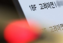 ‘경영권 분쟁’ 고려아연, 2조5000억 유상증자… 영풍측 “저지할 것”