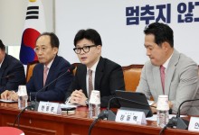 한동훈 “대통령 사과, 김여사 즉시 활동 중단, 참모진 전면 개편” 촉구