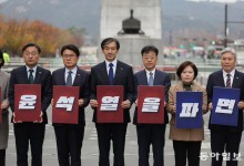 조국혁신당, 尹 탄핵안 초안 공개…민주당 “입장 없다” 거리두기