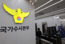 경찰, ‘강경파’ 김신 경호처 가족부장에 20일 2차 소환 통보