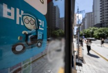 배민, 내달 26일부터 수수료 9.8%→2.0∼7.8%로 인하