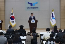 ‘빈손’ 공수처, 尹사건 결국 검찰에 넘긴다…기소 요구