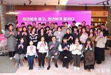 ‘청년이 머물며 꿈을 이루는 도시’ 부산시 청년 정책 강화