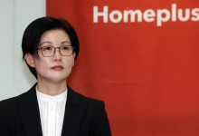 홈플러스 “상거래채권 전액 변제할 것”…MBK 사재출연엔 무응답