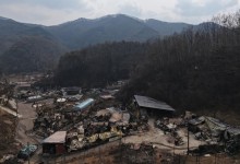 청송군 산불 재발화… 부남면 주민에 대피령