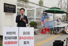 김민석 “한덕수, 불출마 선언 안 할거면 대미협상 손떼라”