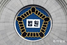 “나를 감시한다”는 망상에… 80대 남성, 이웃 살해로 징역 12년
