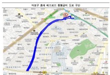홍대 레드로드-반포 학원가 ‘킥보드 없는 거리’ 지정