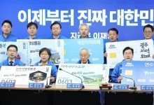 지역화폐 띄우는 민주 “사용인증 챌린지 적극 참여를”