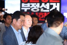 선관위 “尹 관람한 부정선거 영화, 이미 해소된 의혹 대부분”