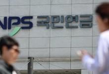 건보료 부과체계 개편에… 연금생활자 일부 부담 늘어날 듯