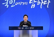 李대통령 “추가 민생지원금? 그때 가봐야…재정 녹록지 않아”
