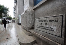 김건희특검, ‘건진법사 청탁’ 통일교 前간부 구속영장 청구