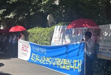 방배신삼호, HDC현대산업개발 반대 56.3%… 단독 입찰에도 시공사 선정 ‘부결’