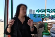 “안쪽으로 가, 빨리 잡숴”…속초 오징어 난전 식당 무례 논란