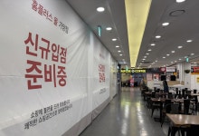 “매장 원상복구 등 큰돈 들여야 하는데… 보상문제 포함 뚜렷한 대책 없어 막막”