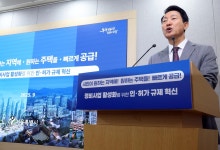 “한강벨트 20만채 등 서울 6년간 아파트 31만채 공급”