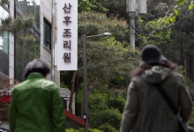 산후조리원 최고가 4020만원…상위 10곳중 7곳 강남에