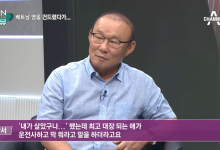캄보디아서 한국인 고문 사망…박항서 ‘납치 위기’ 경험담 재조명